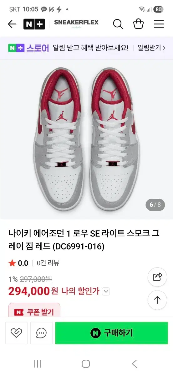 thumbnail-8